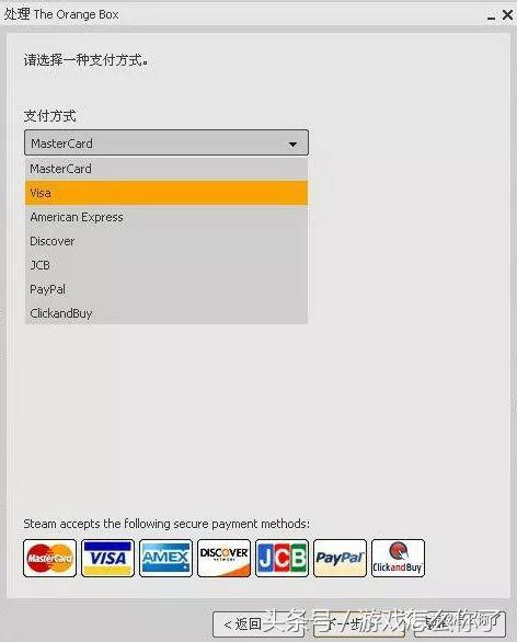 steam买到黑key会怎么样,steam买到黑key