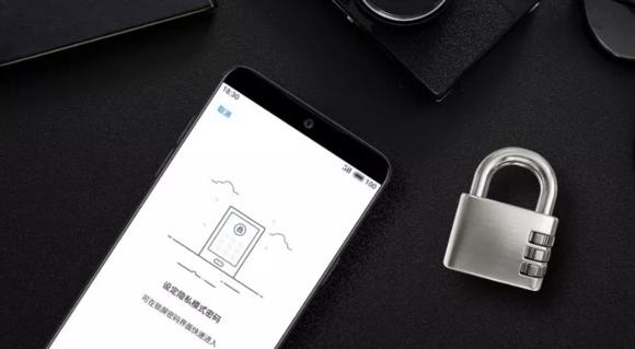 flyme隐私保护可以设置哪些,flyme抽屉模式有深夜模式吗