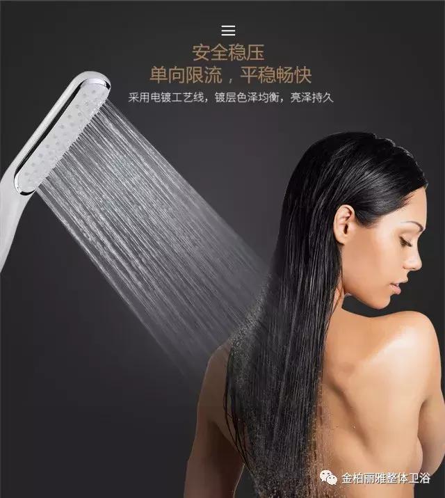 金柏丽雅花洒怎么样,金柏丽雅高端整体卫浴