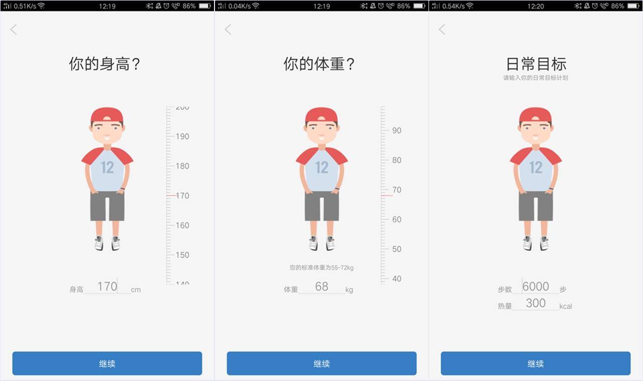 军拓铁腕5智能手表,军拓铁腕5x智能户外手表上线
