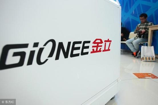 法国夺冠，华帝退款不超7900万；比亚迪陷广告门涉及30家公司11亿