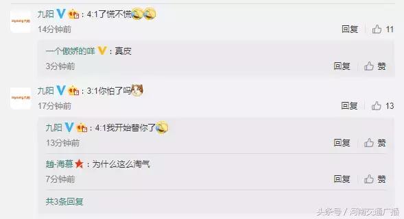 4-2！法国队夺冠！华帝退全款！网易员工放假！还要向克罗地亚致敬！