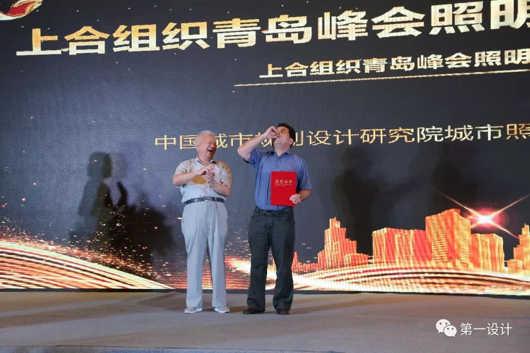 第一设计・300多位照明行业领军人物汇集青岛（表彰篇）