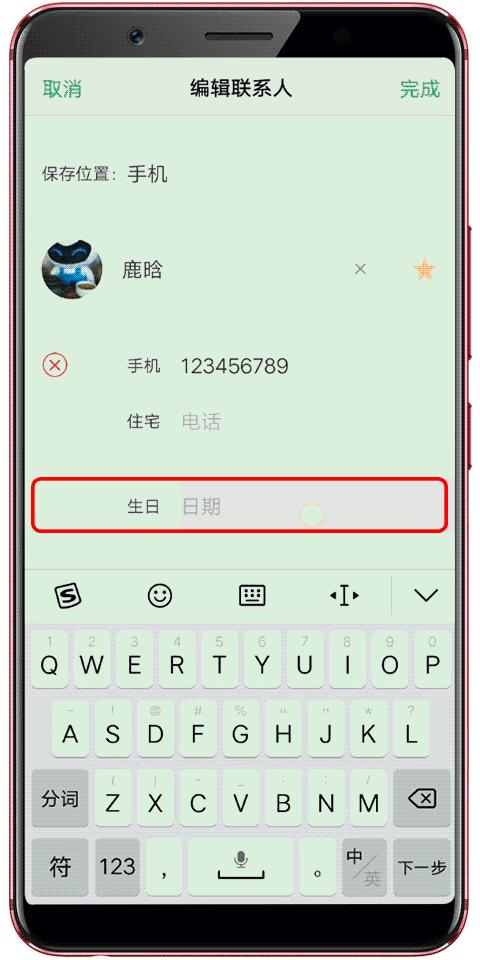 开启vivo手机的隐藏系统,vivox9splus的隐藏应用的功能