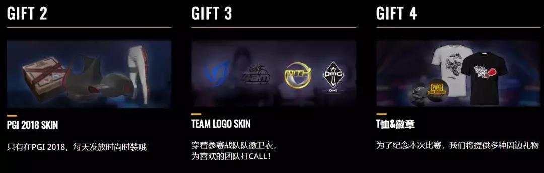 pgi上omg,pgi上omg4局