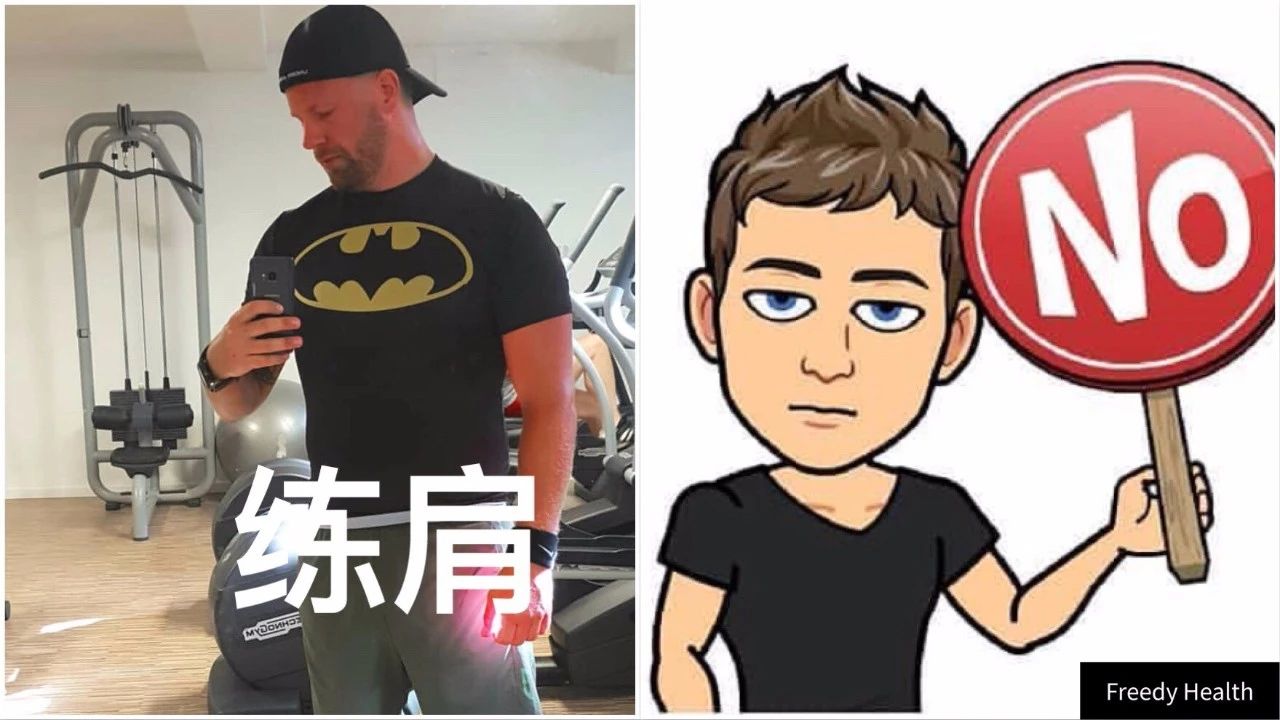 健身的如何穿衣,健身时应该怎么穿才对人的身体好