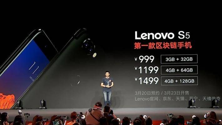 你以为是新的概念，其实区块链手机只是厂家去库存