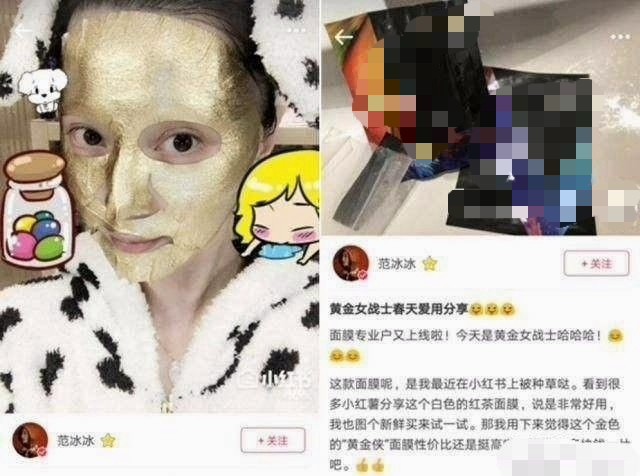 徐璐化妆博主之路,徐璐拍戏忘化妆