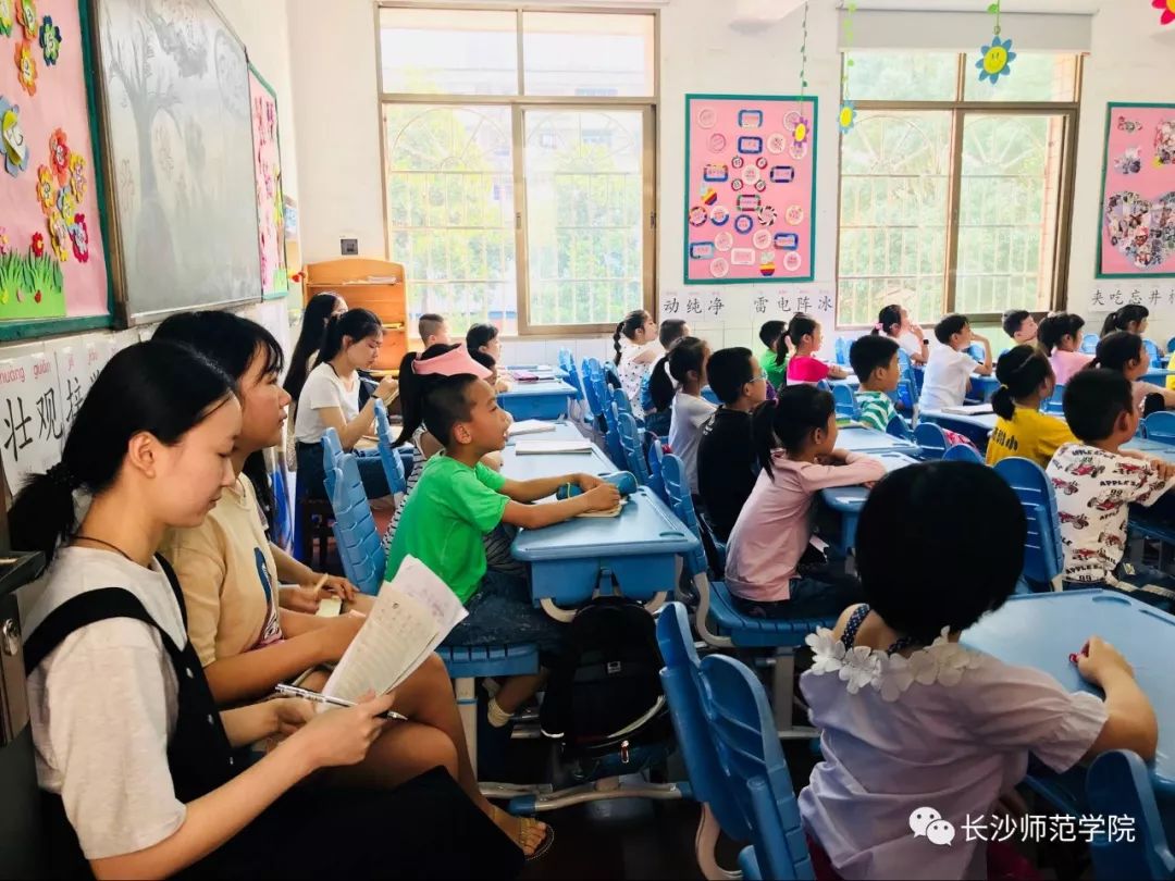 长沙师范学院本科招生政策,长沙师范学院学习