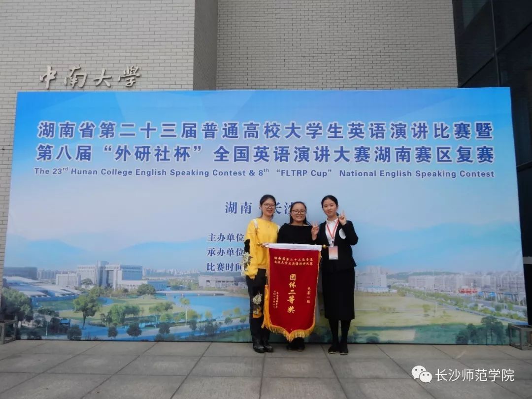 长沙师范学院本科招生政策,长沙师范学院学习