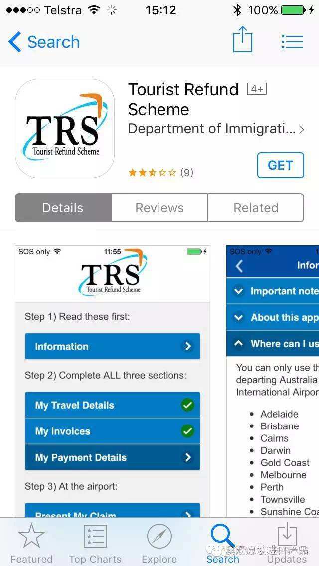 出国购物别忘了退税,海外购物省钱退税攻略
