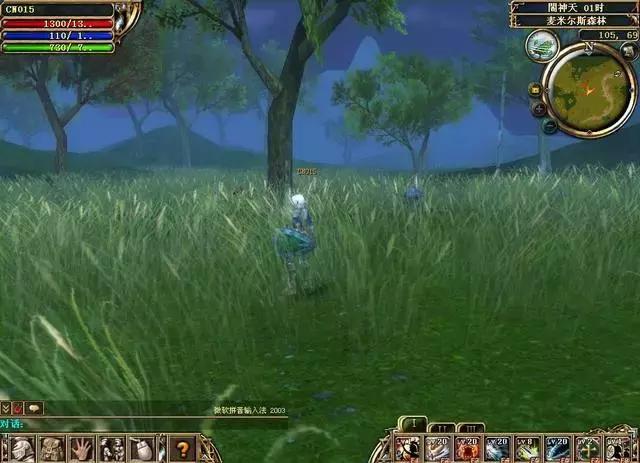 20年前的一对情侣,20年前一对情侣