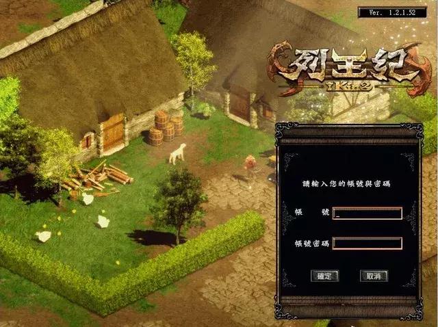 20年前的一对研究生情侣，开启了中国的网游时代