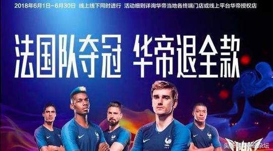 华帝经销商跑路案例,华帝经销商失联后续