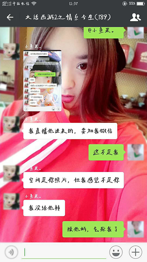 大话西游2镜花水月数不可言,大话西游2过往