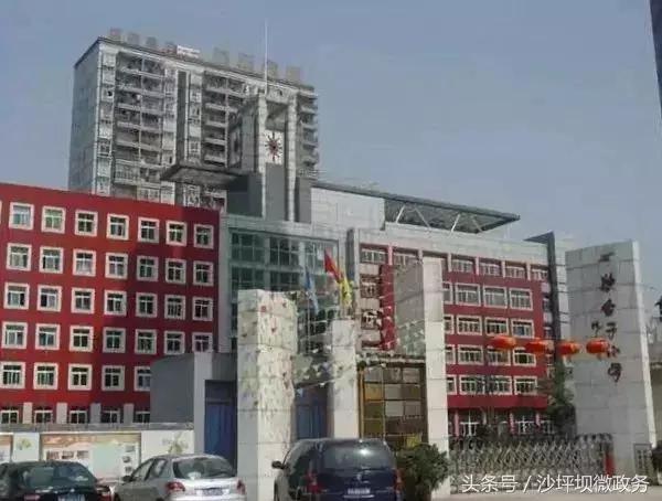 重庆天地人和街小学对口中学,重庆双湖小学对口中学是哪个