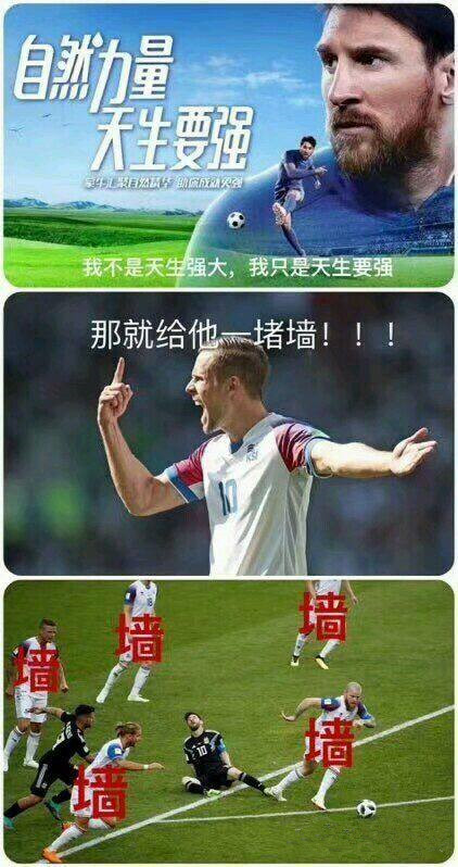 世界杯搞笑段子山东,1998年世界杯搞笑
