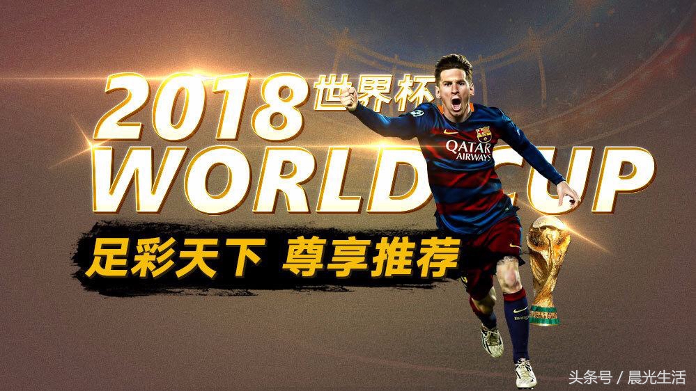 输多赢少,竞彩世界杯怎么知道输赢