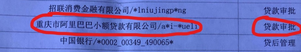 网贷平台申请过在征信有记录吗,征信有问题哪些网贷还可以申请