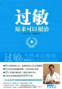 母乳过敏大便有血丝自愈,婴儿大便带黏液过敏是咋回事