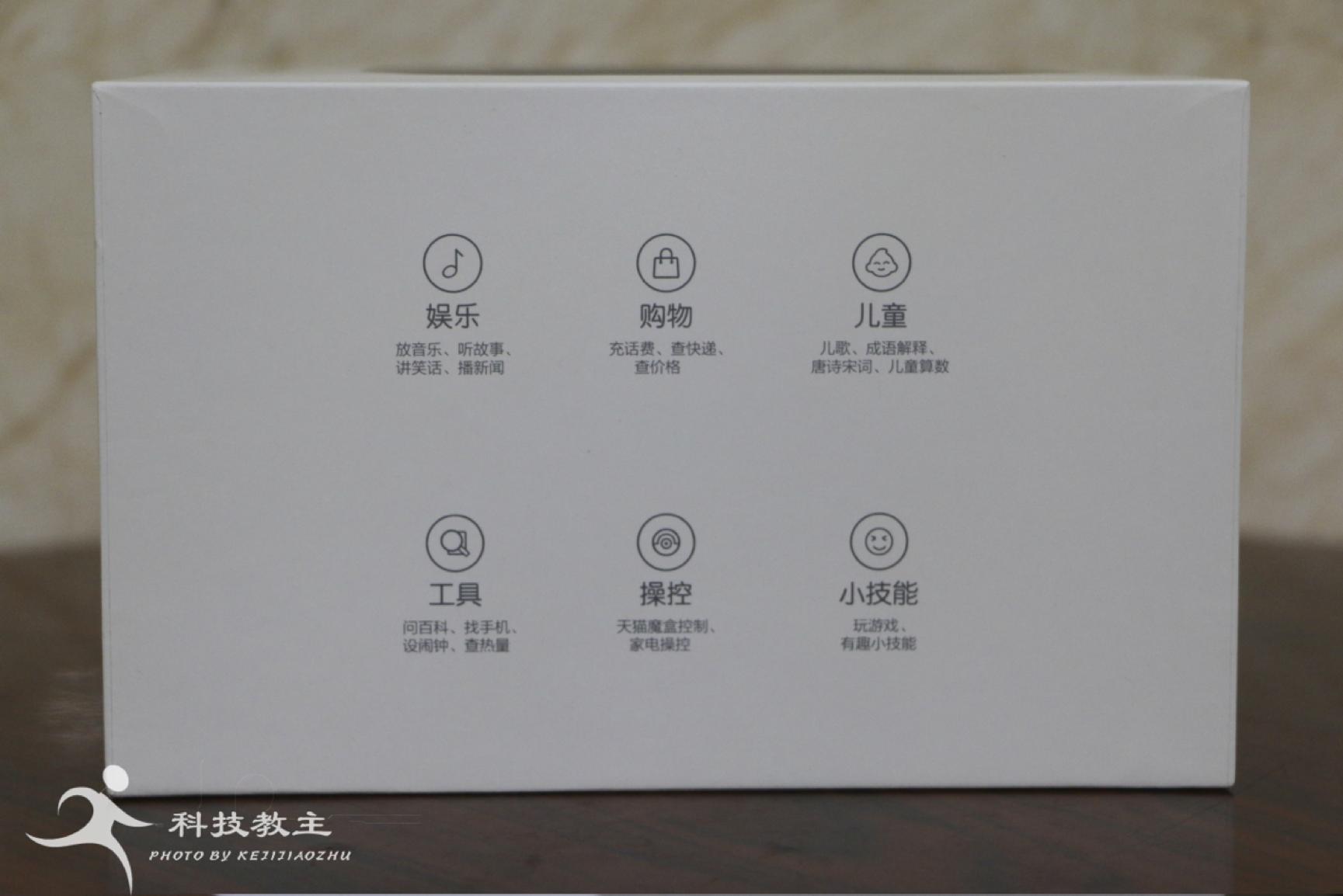 天猫精灵智能魔盒,天猫精灵魔盒设置