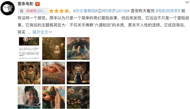 刚上映就成烂片,刚上映就下架的电影