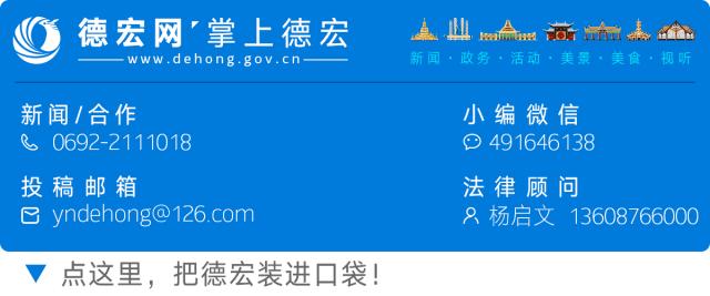 “一带一路·运动德宏”青少年足球冬训邀请赛激战正酣