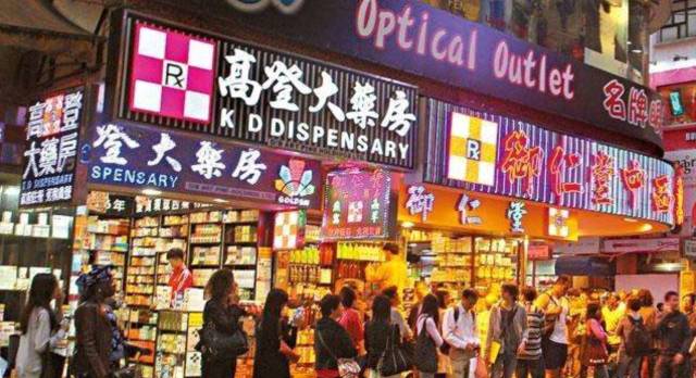 现代都市没有中医生存空间?来香港才知道什么叫打脸!