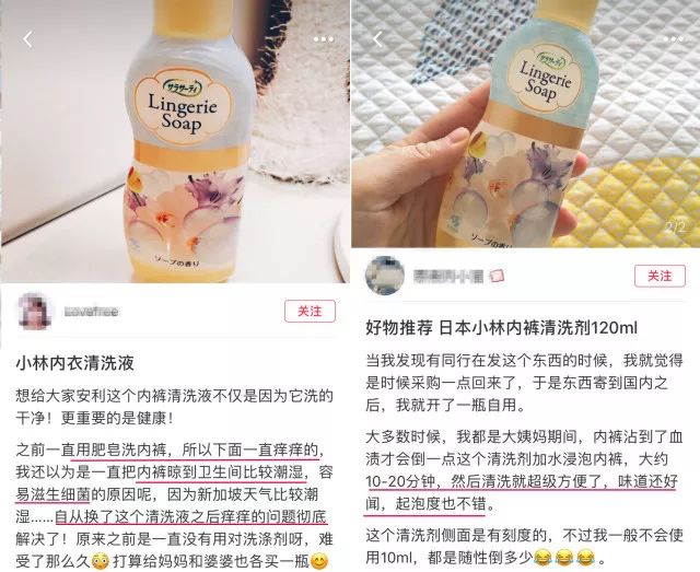 日本妇科病,日本女人妇科病少的原因