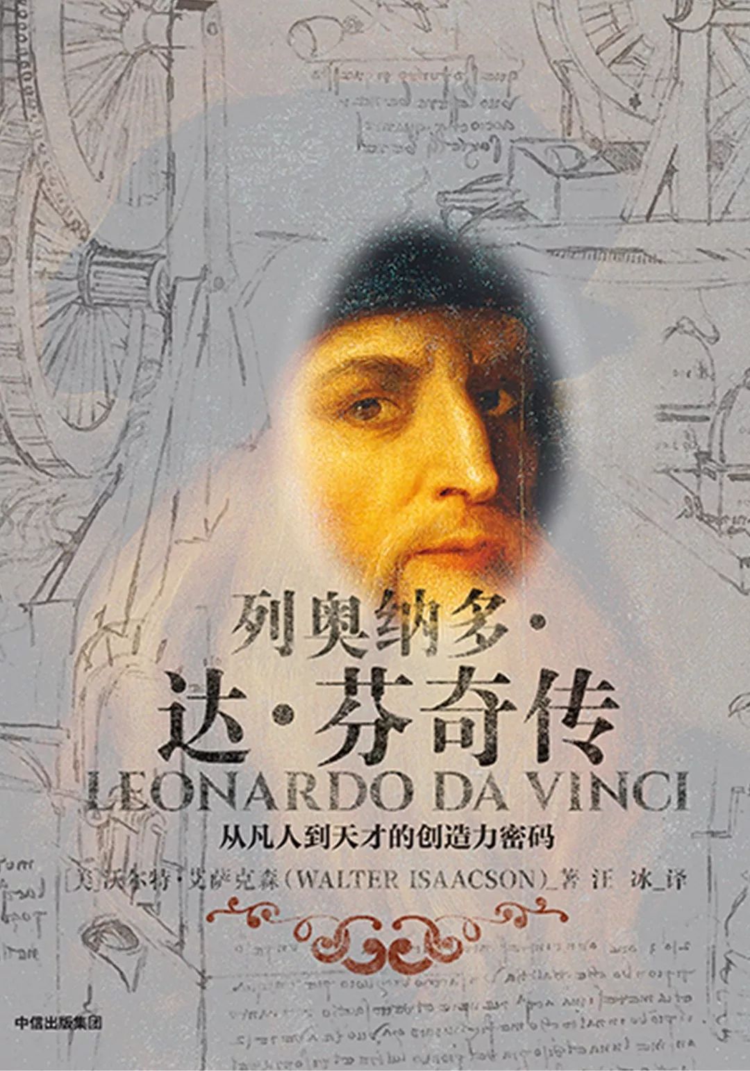 职场上混得好的人一般是啥样的,职场上混得好的人是啥样的