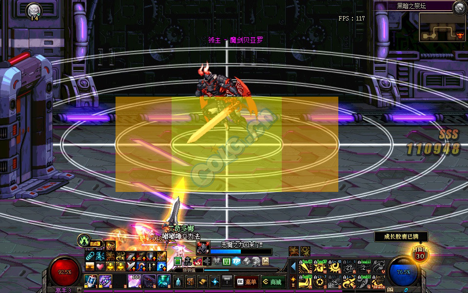 dnf魔剑强化视频,dnf魔剑技能