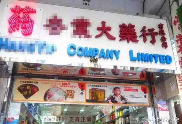 去香港注意什么法律禁令,去香港有啥要注意的