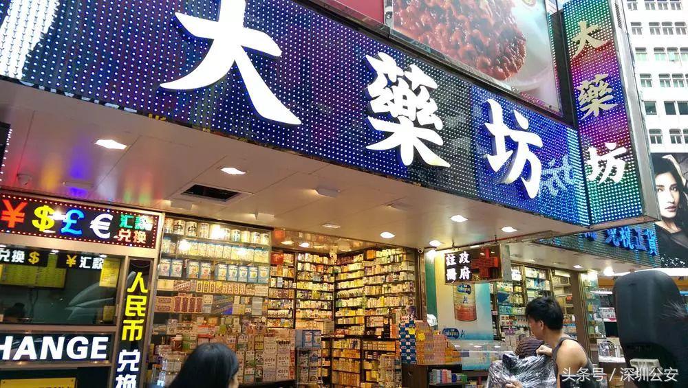 去香港注意什么法律禁令,去香港有啥要注意的