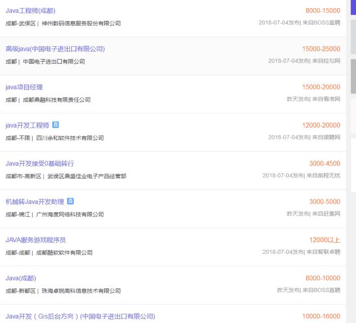 带你看看程序员工资,加拿大java程序员薪资