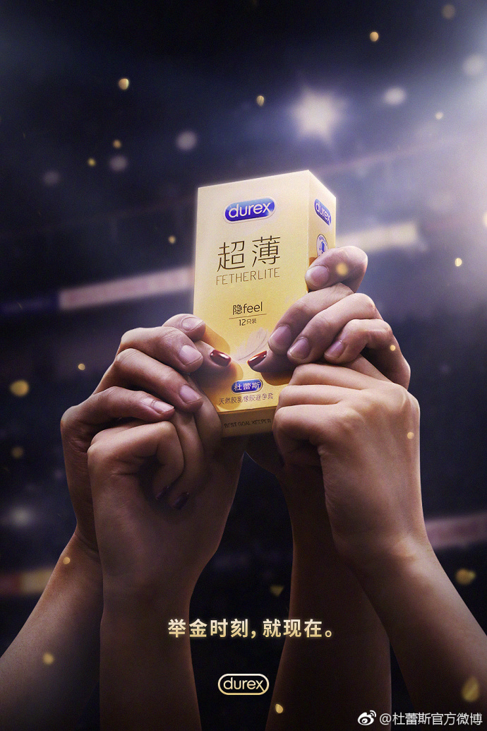 法国队世界杯宣传海报,法国队世界杯夺冠海报墙贴