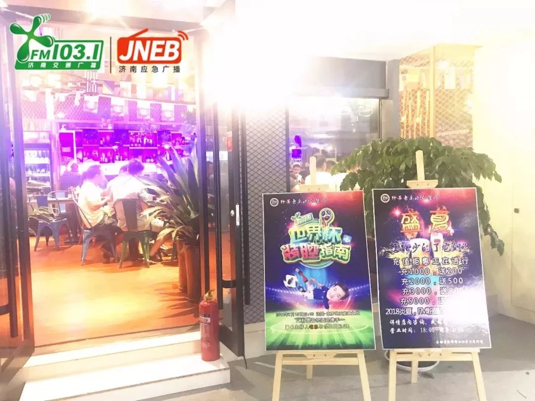 装腔不停！晓东小雨带你嗨翻世界杯冠军之夜！听说激情赛事与啤酒烤串更配哦~