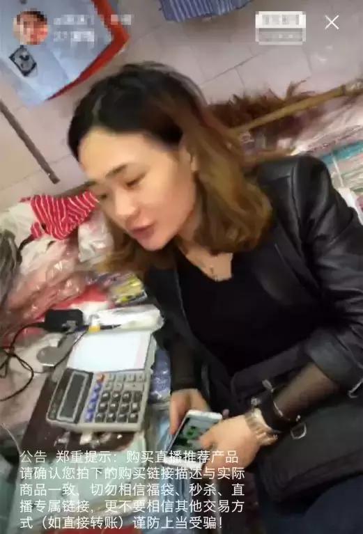 淘宝直播卖货76亿,淘宝直播不带货靠什么赚钱