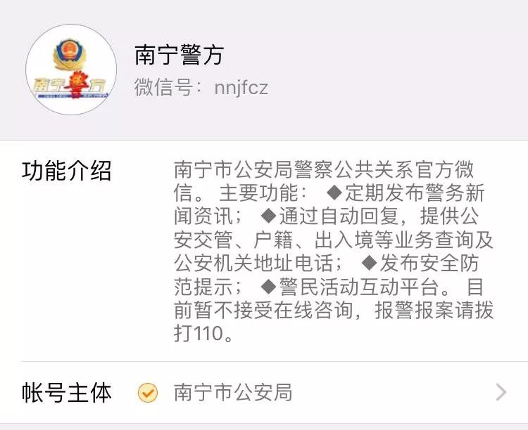 深入推进公安放管服改革一窗通办,公安放管服改革便民利民八项措施