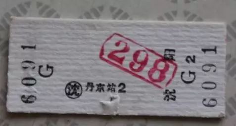 别了绿皮火车,纸质火车票真的取消了吗