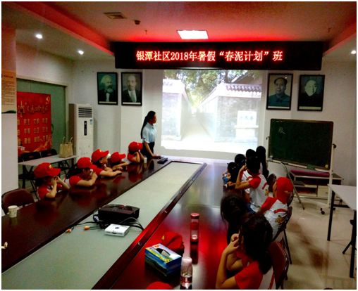 春泥计划创意活动,春泥计划儿童活动