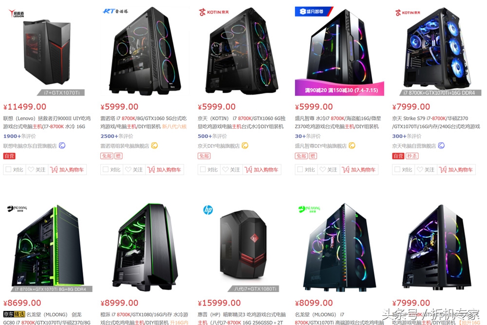 流畅吃鸡笔记本电脑配置推荐,联想游戏台式机刃9000