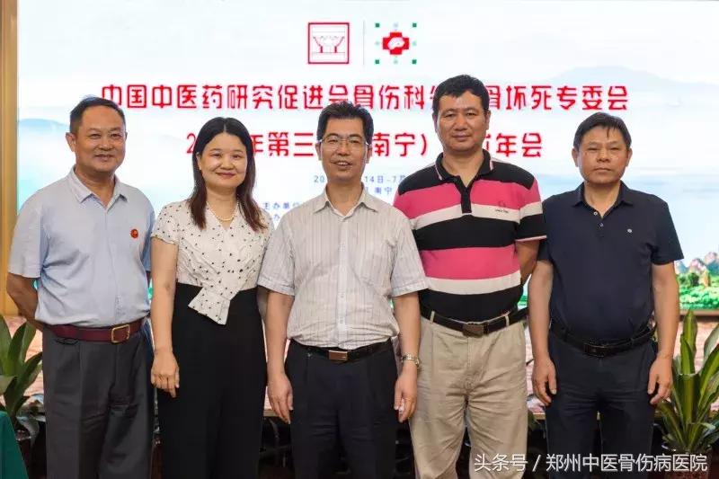 郭永昌医院院长,中医骨伤病医院院长郭永昌