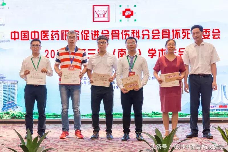 郭永昌医院院长,中医骨伤病医院院长郭永昌