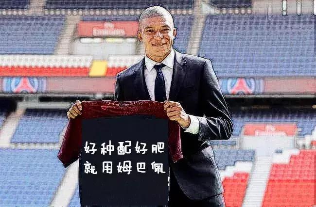 姆巴佩中国打篮球,姆巴佩为什么跟周杰伦熟