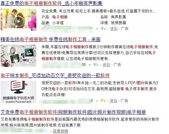 有一个创业赚钱新风口，百度全民小视频app