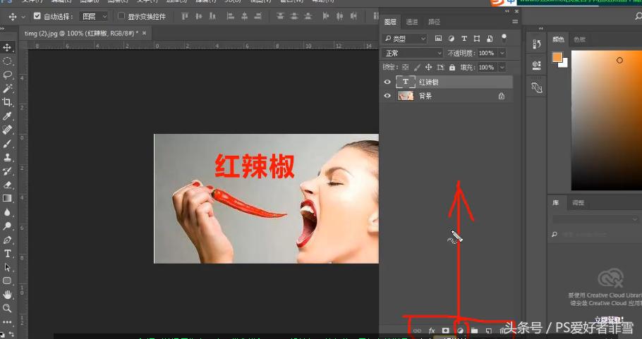 ps做选区填充颜色要新建图层吗,ps如何在图层蒙版里填充文字