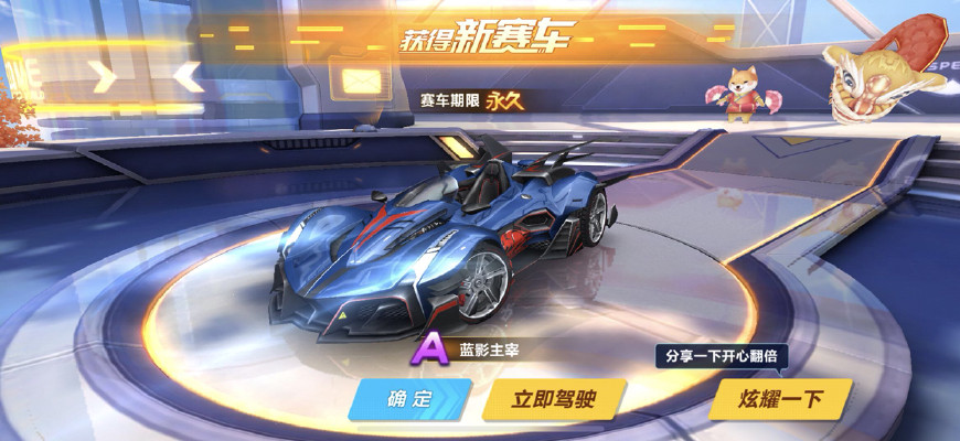 qq飞车淘宝代抽a车,qq飞车代抽安全吗