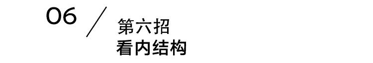 大牌捉妖记｜锯开了一个全新的RIMOWA箱子才知道正品值钱的真相