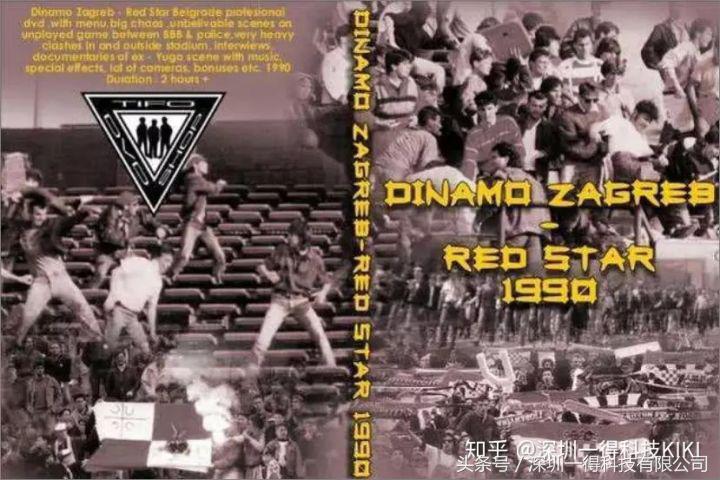 克罗地亚球员惨案,杀屠