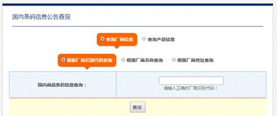 怎么避免买到假奶粉,海淘假的母婴用品